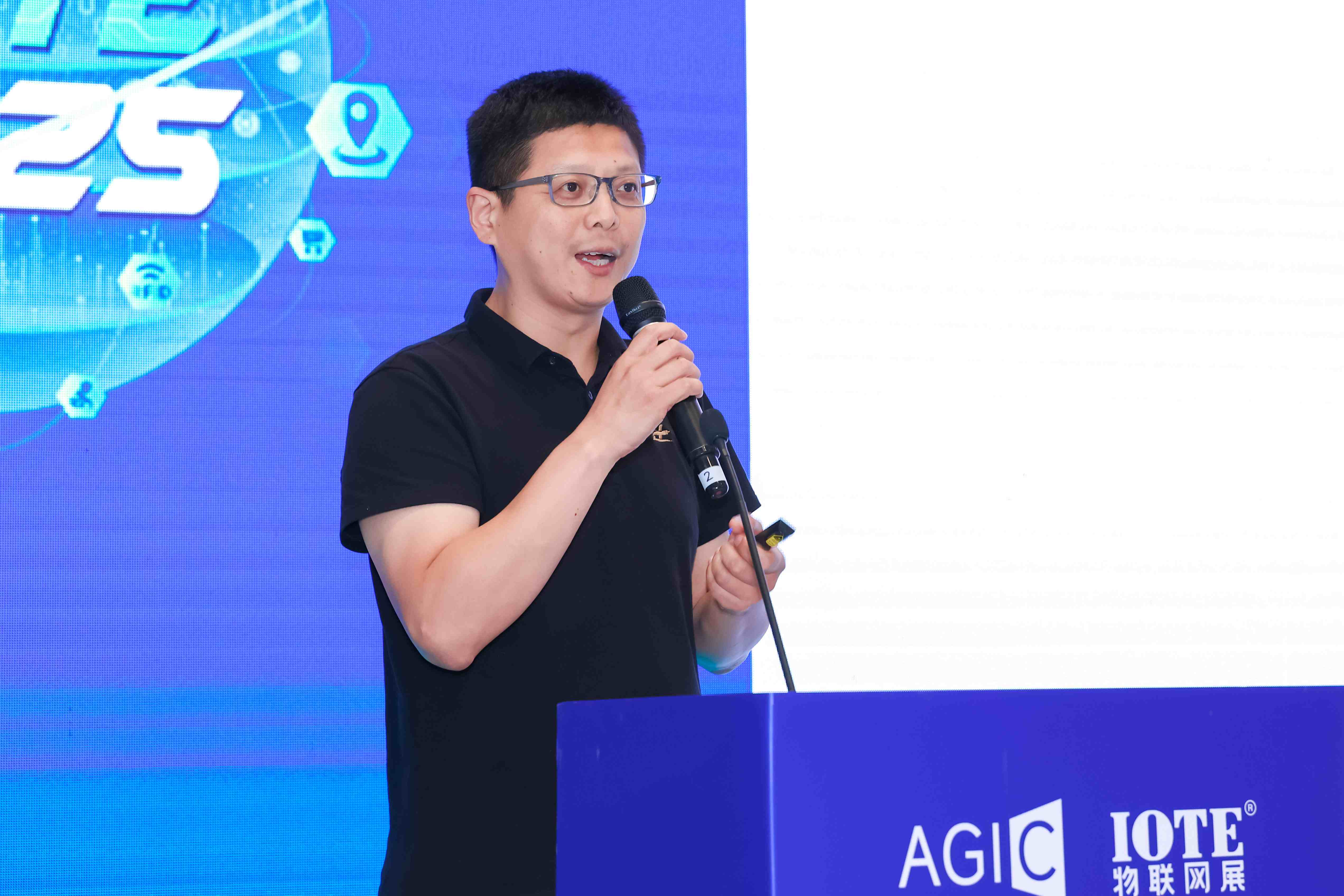 IOTE 2025深圳边缘计算产业生态大会